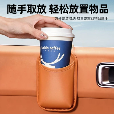 box, multifunctional drink rack — Car storage bag/box