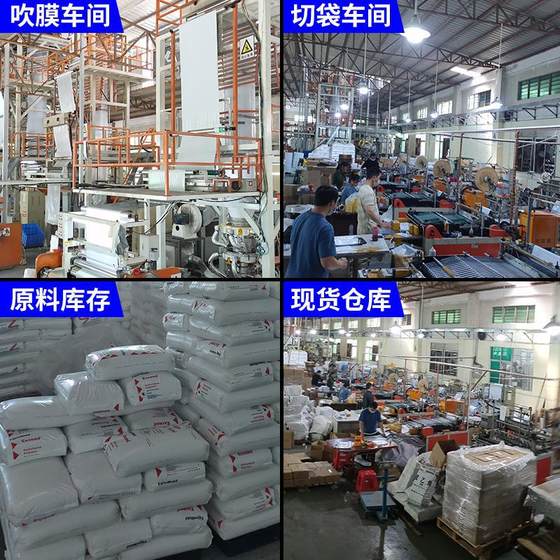New material pink express bag 15*29 logistics packing bag waterproof bag express bag production wholesale