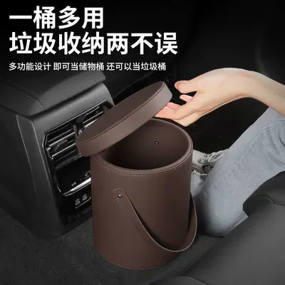 storage bucket – Other Automotive Interior Supplies