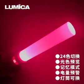 助威道具;荧光棒;其他垂钓用品