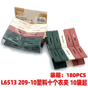 L6513 209-10����ʮ���A �๦�����Ϸ��L�ޱ��A�����A��̖�·�