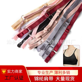 肩带、搭扣;钮扣;松紧带