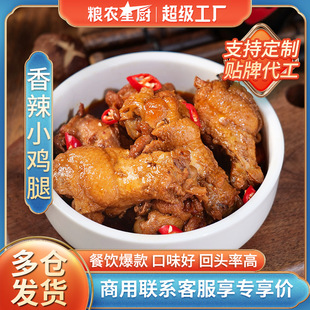 �Z�r�ǏN����С�u��150g�����ʳ���������Ʒ�����w������u����
