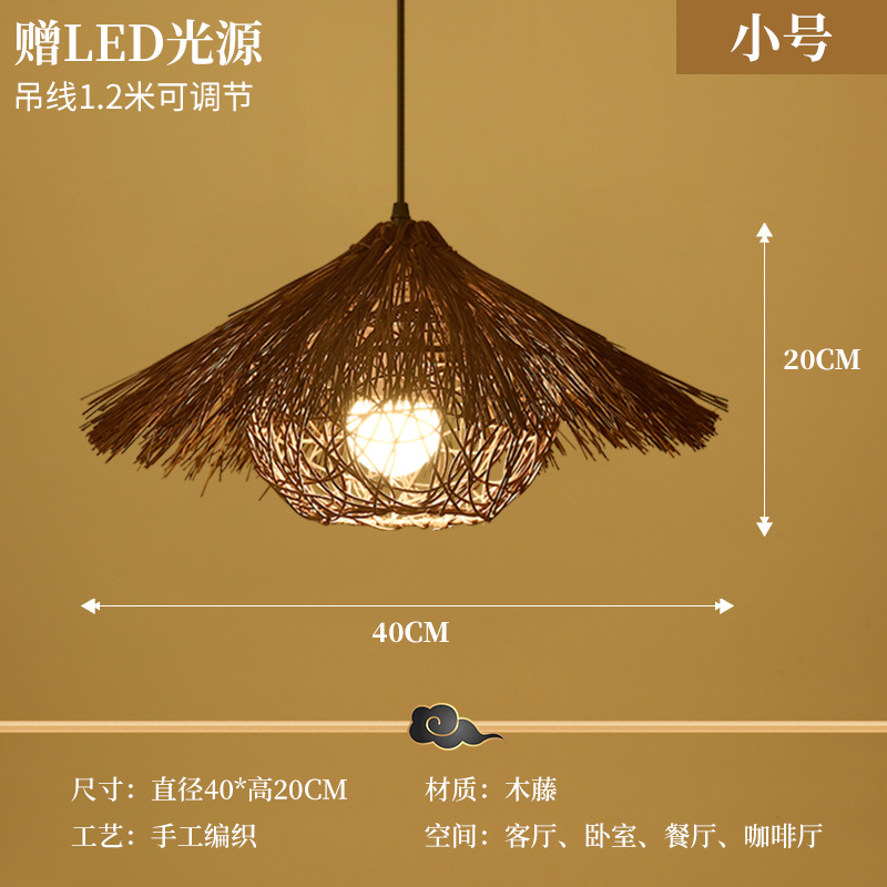 Lámpara de Bambú, Arte en Bambú, Salón de Té Zen, Restaurante Chino, B&B, Farol de Ratán Estilo Japonés, Pantalla de Lámpara de Arte Creativo Retro