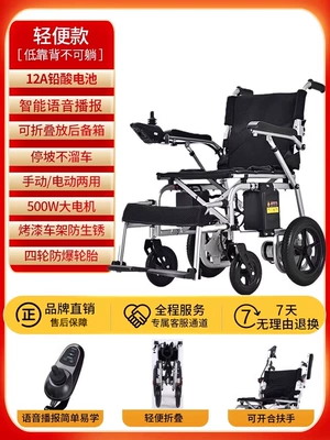 Qatlanan elektrik velosipedlər | Portable Elderly Scooter for - 24-welfare-modelscarbon-steel-frame12a-lead-acidno-gifts
