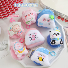 卡通毛绒公仔挂件奶萌刺绣冬季迷你可爱零钱包定制零钱包挂饰批发