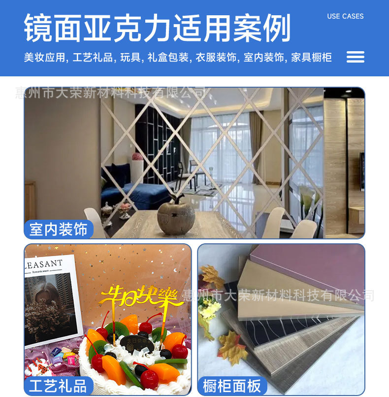 金色亚克力镜面 (4).jpg