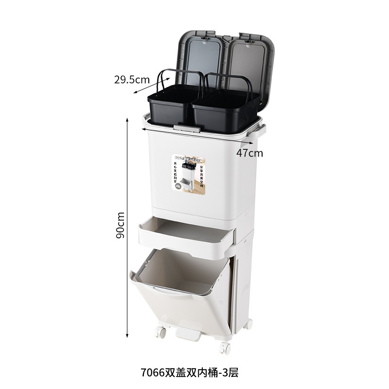 厨房垃圾桶大号大容量家用分类干湿分离塑料加厚带盖多功能收纳桶|undefined