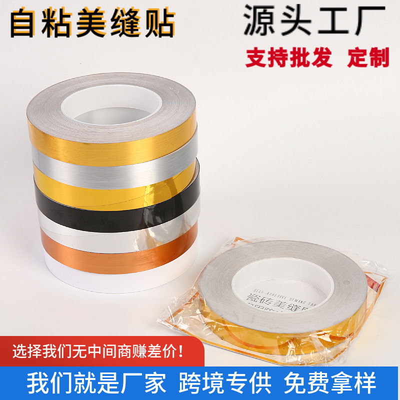 Manufacturers let profit direct supply ceramic tile beautiful sewing stickers beautiful sewing stickers self-adhesive beautiful sewing stickers beautiful side line living room floor stickers