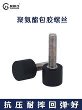 ܛ�z���z�ݽz���P�M4M5M6M8M10M12�F؛�۰������_�p���ײ��˨