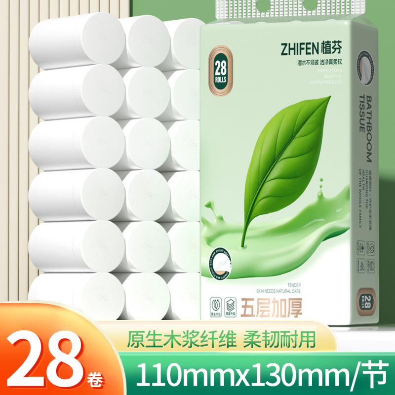 28 Large Rolls of Toilet Paper Wholesale in Bulk, Household Toilet Paper, 2.5kg Large Packs 28 Large Rolls of Toilet Paper Wholesale in Bulk, Household Toilet Paper, 2.5kg Large Packs