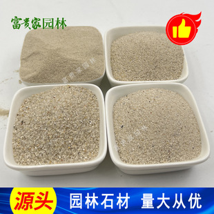 ʯӢɰ�V�� ��Ȼ���ˮϴʯӢ ɰʯ ˮ�S�V�؃�ˮ��1~2mmʯӢɳ