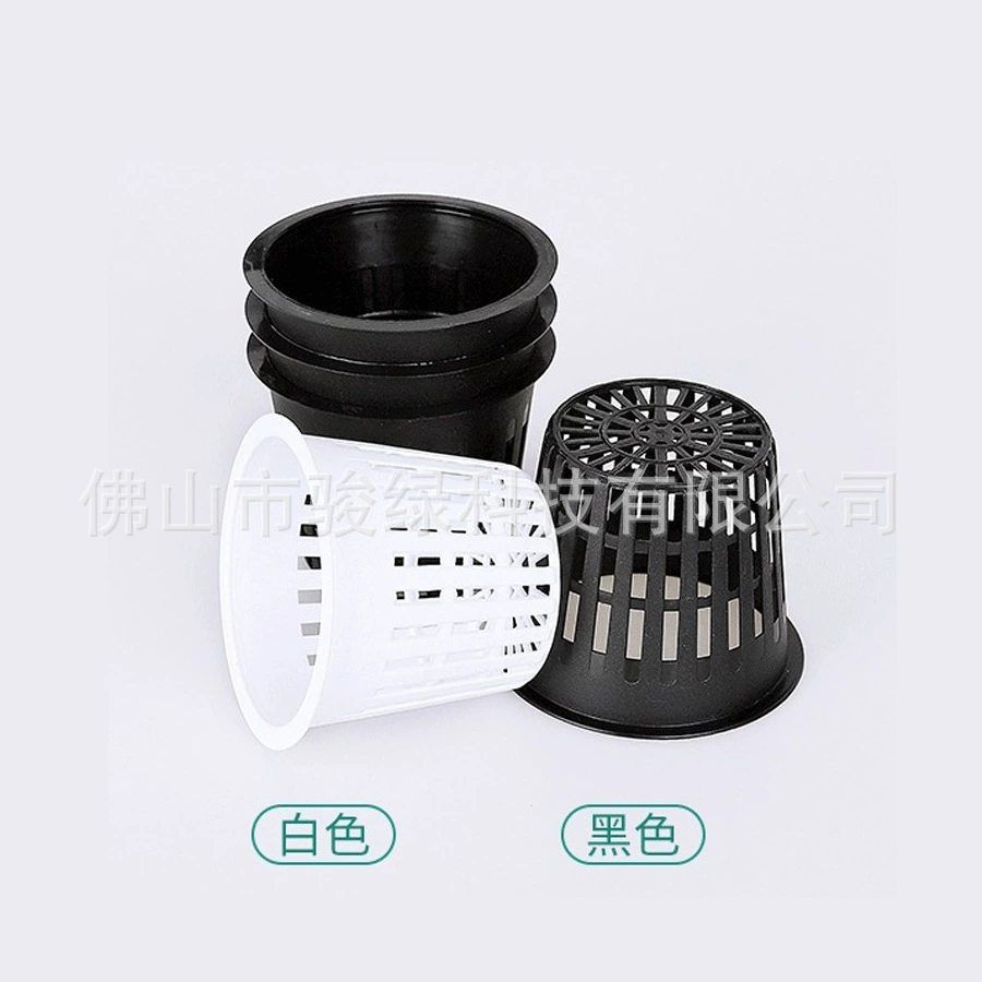 83 #(3 дюйма) гидропонная посадочная корзина оборудование для беспочвенной выращивания трубчатые овощные растения рассада посадка пластиковый сетчатый горшок