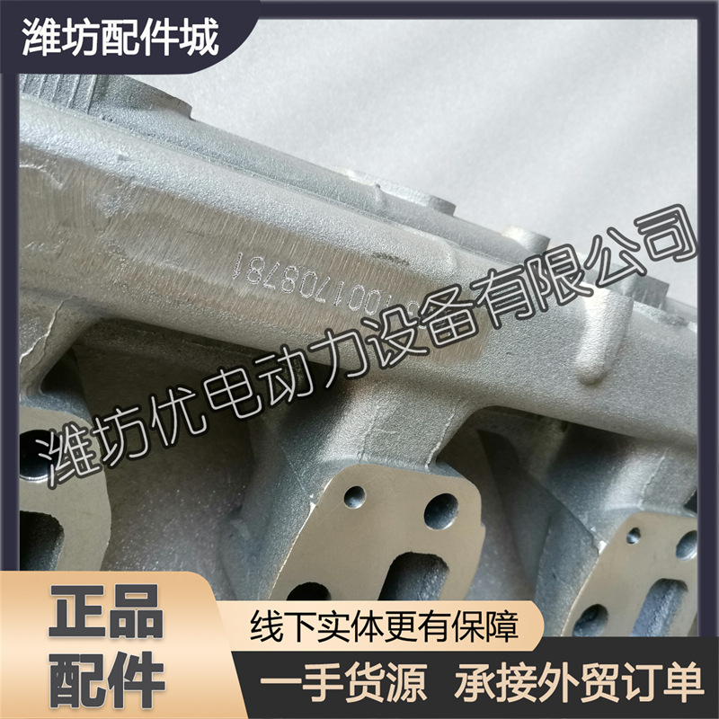 The Outlet Pipe 1001708781 and the Intake Pipe Are Suitable for the Weichai 226B Deutz Wp6 Diesel Engine Water Distribution Pipe