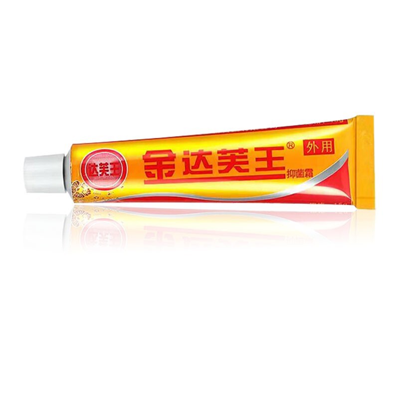 達芙王金達芙王軟膏金達肌王金達夫王|undefined
