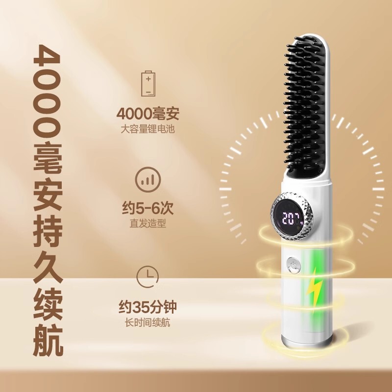 跨境无线直发梳不伤发Mini懒人便携式直卷两用充电款直发器护发|undefined