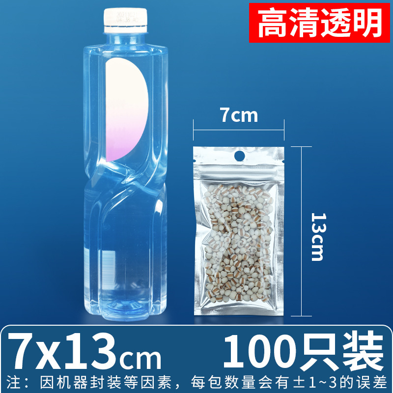 Bolsa ziplock chapada en aluminio, bolsa de papel de aluminio, ventana abierta, bolsa autoportante, línea de datos translúcida, bolsa sellada de grado alimenticio, bolsa ziplock plateada