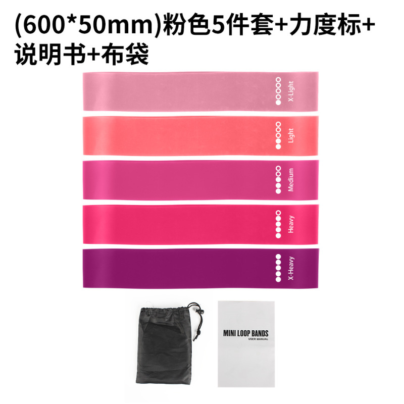 弹力圈瑜伽运动弹力带拉力圈健身锻炼阻力带拉力带练臀瑜伽拉力圈|undefined