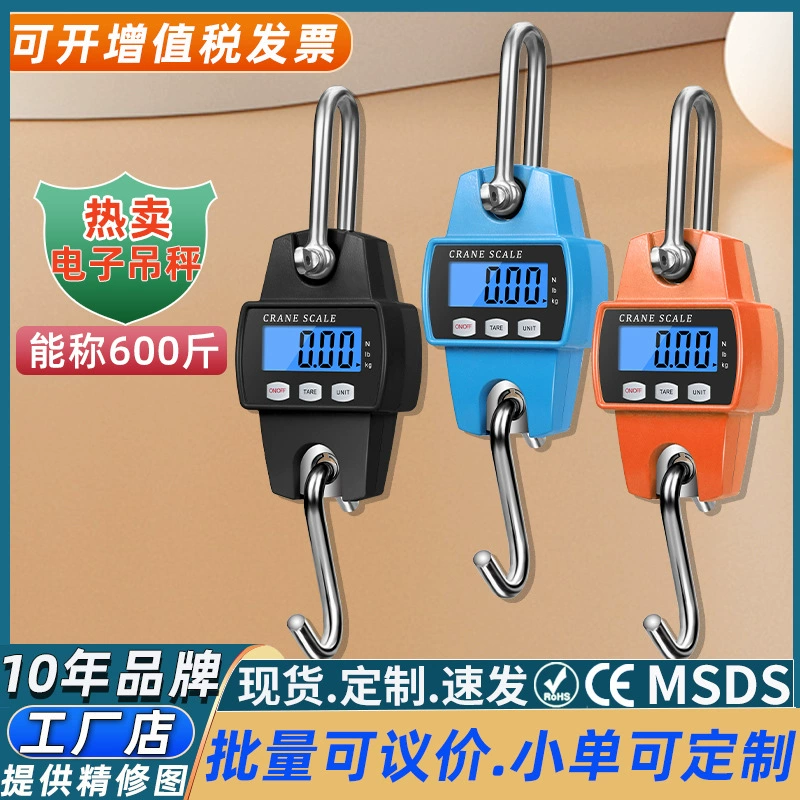 Электронные крановые весы 300 кг, оптовая продажа от производителя, электронные весы 500 кг, подвесные весы, крановые весы, портативные мини-весы с крюком, ручные весы