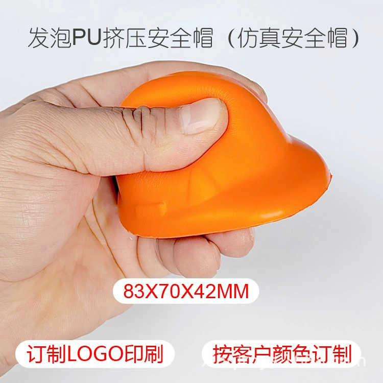 Игрушка-антистресс в форме защитной каски из пенополиуретана, симуляция защитной каски, снимающая стресс, подарок для промоакций