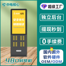 48口立柜共享充电宝充电柜倍电家用机柜设计商家酒店扫码制定