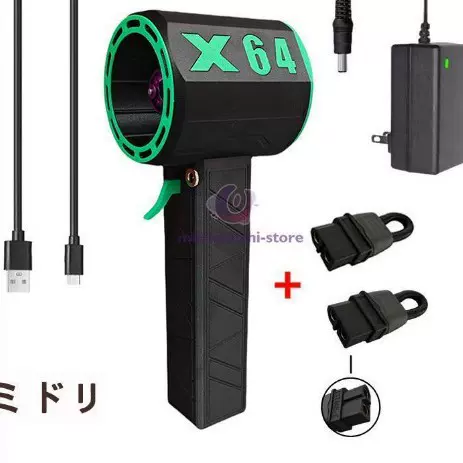 X64暴力风扇升级64mm涵道暴力涡轮风扇风力1400g 手持便携吹风机