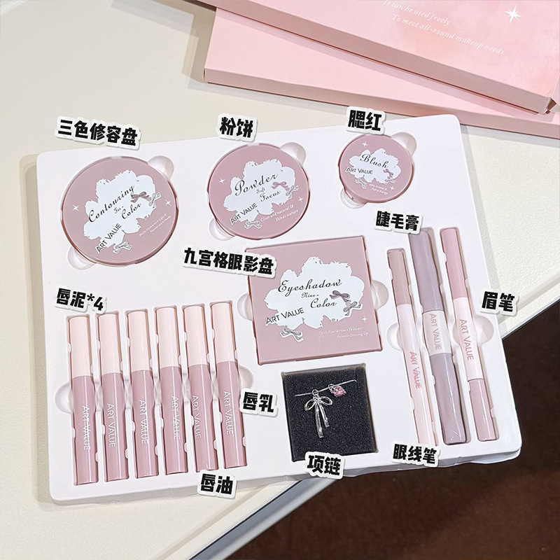 Art Value Chicken Dream Color Box 14 Pieces Set Lipstick Powder Blush Cosmetic Set