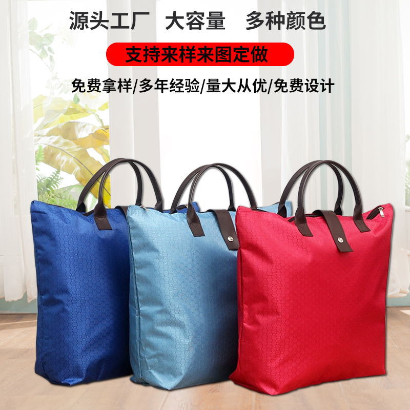 3_看图王足球纹