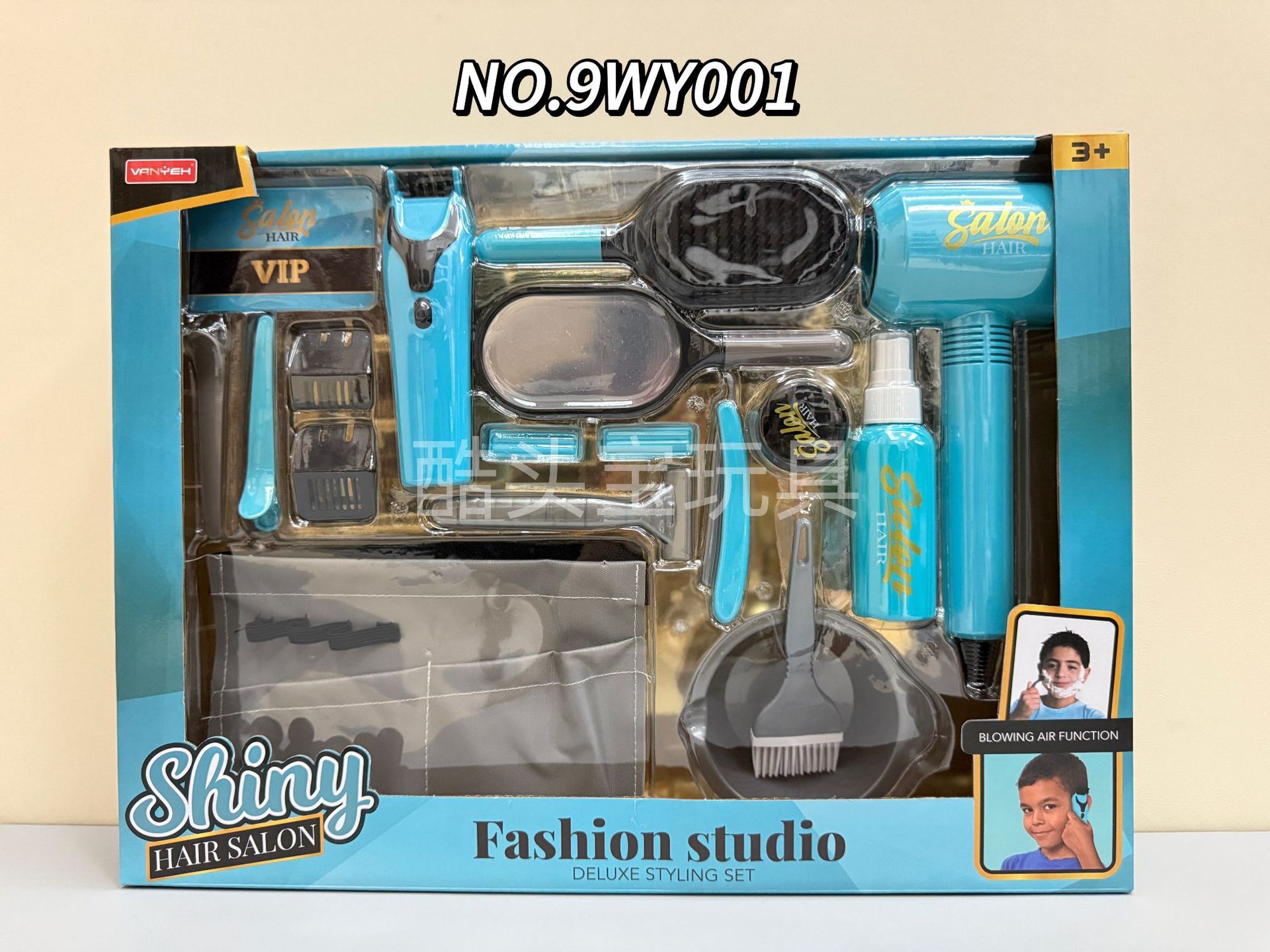 NO.9WY001【미용세트】