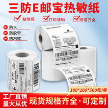 E�]����Ͳ�b���������������z�˺�100x150��ӡ�������ο羳����