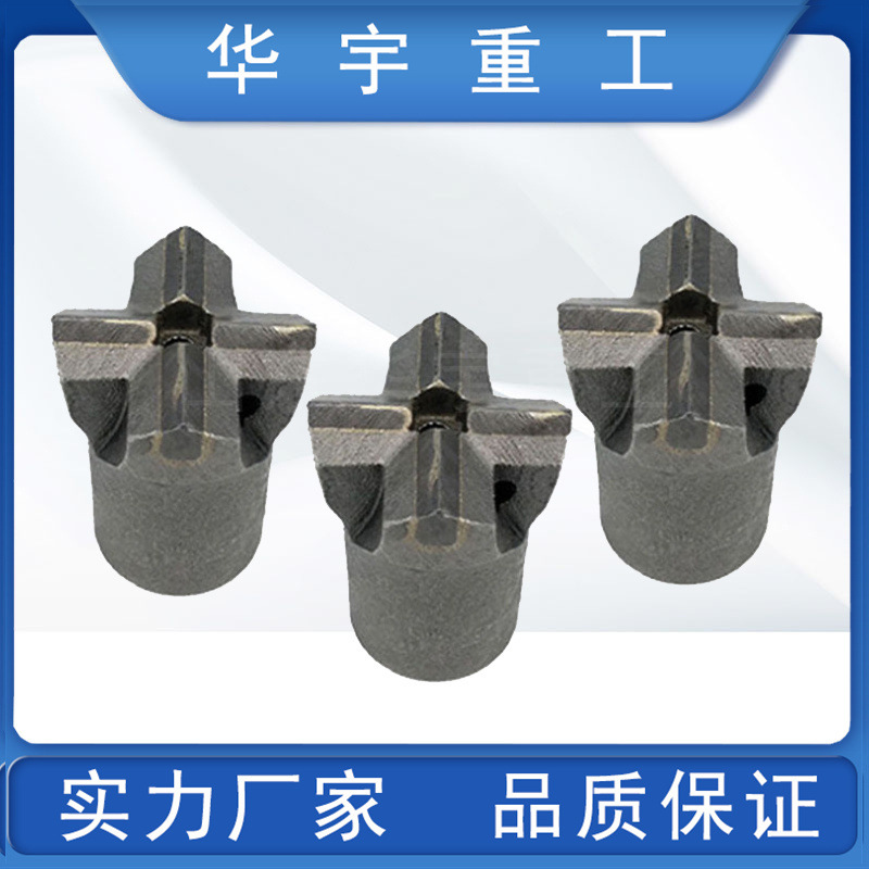 华宇十字钻头现货全 矿用凿岩机用优质钻头 梅花型风钻头型号齐全