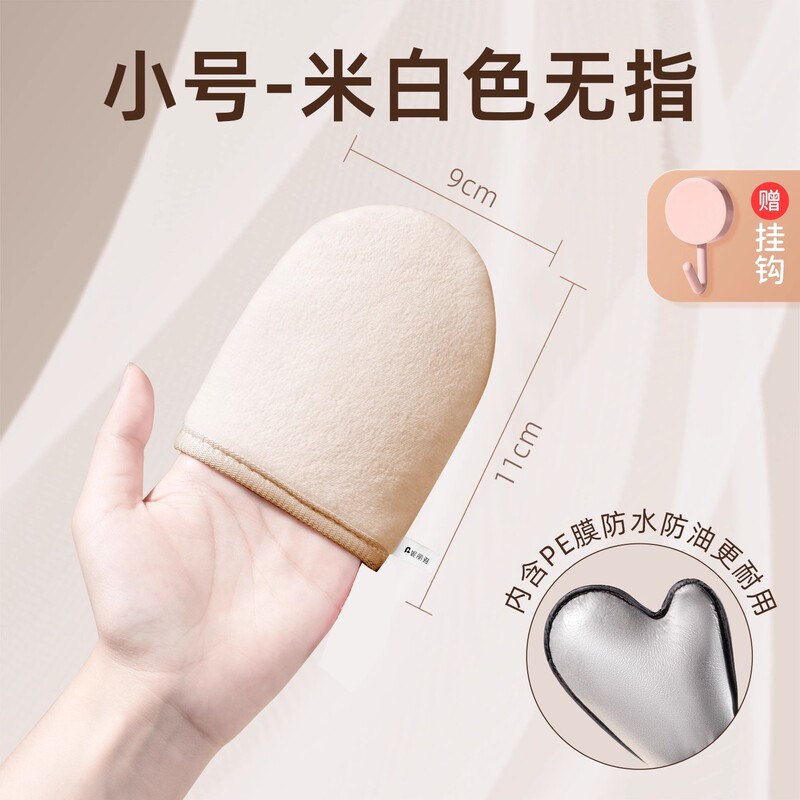 植毛美黒塗装防湿手袋快速塗装体乳素顔クリーム看護マッサージspa顔拭き神器|undefined