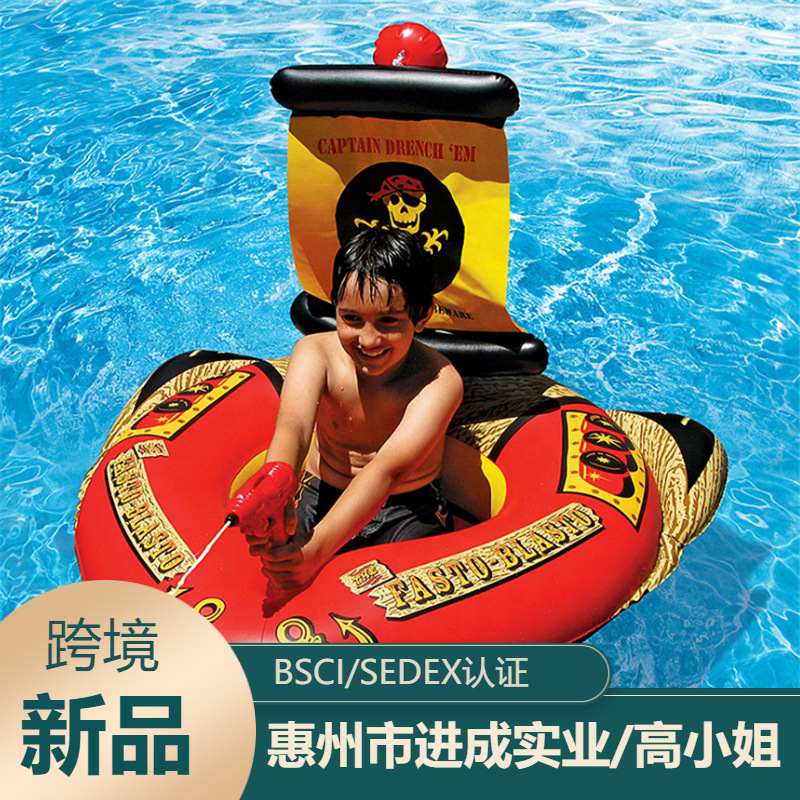 New inflatable pirate ship with water gun children's water entertainment water fight game inflatable water jet fire truck submarine