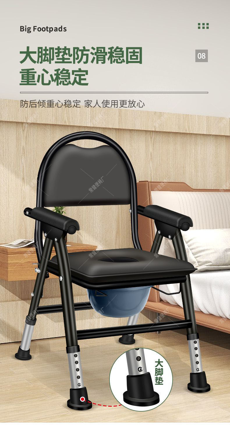 Elderly and pregnant women's toilet, household mobile toilet, bathroom anti-slip chair, reinforced foldable anti-splash toilet chair, sturdy undefined