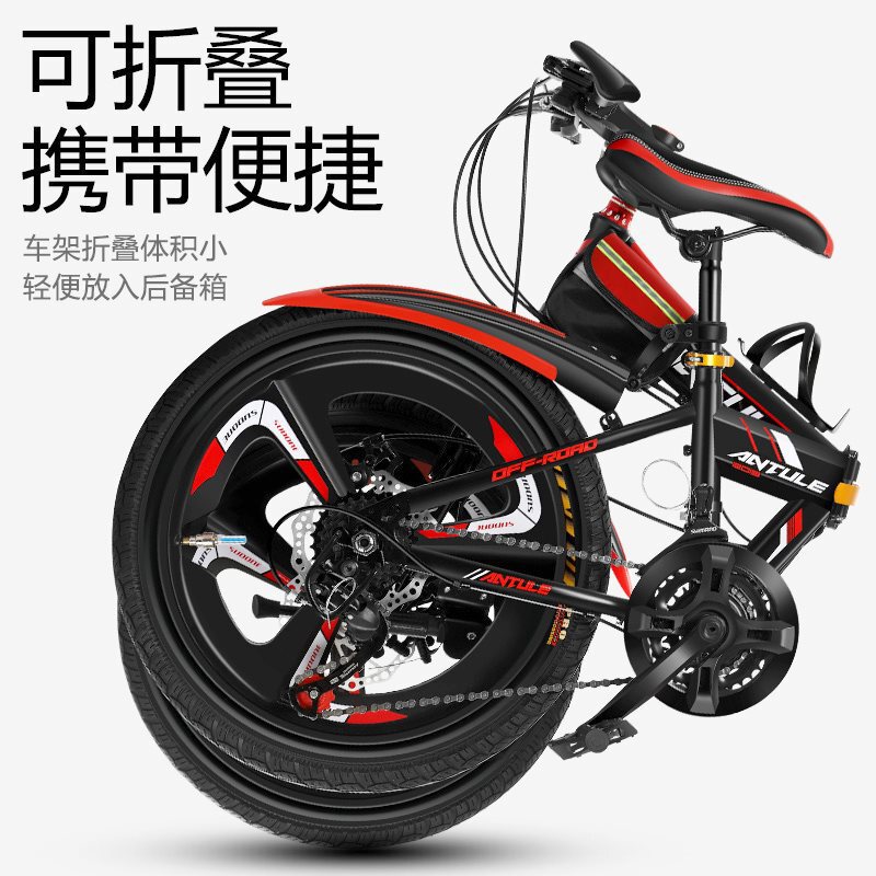 Folding Lightweight Bicycle Children's Bicycle 6 Years Old-15 Years Old Primary School Students Junior High School Students Road Variable Speed Racing