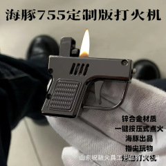 Zhurong-Dolphin 755 小型でポータブルな昔ながらのレトロな特殊形状灯油ライタークリエイティブなパーソナライズされた男性へのギフト