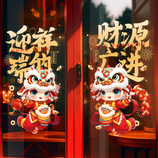 20262026�_�I���T�N�����b�Ʒ�Շ����ô��N��䁴��������o�R��