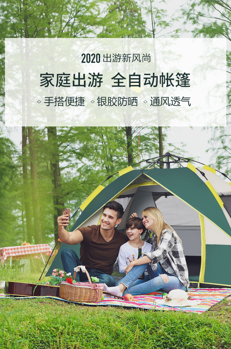 Clearance Explorer Tent Outdoor Fully Automatic Quick-Open Folding Windproof Portable Camping Gear Wholesale