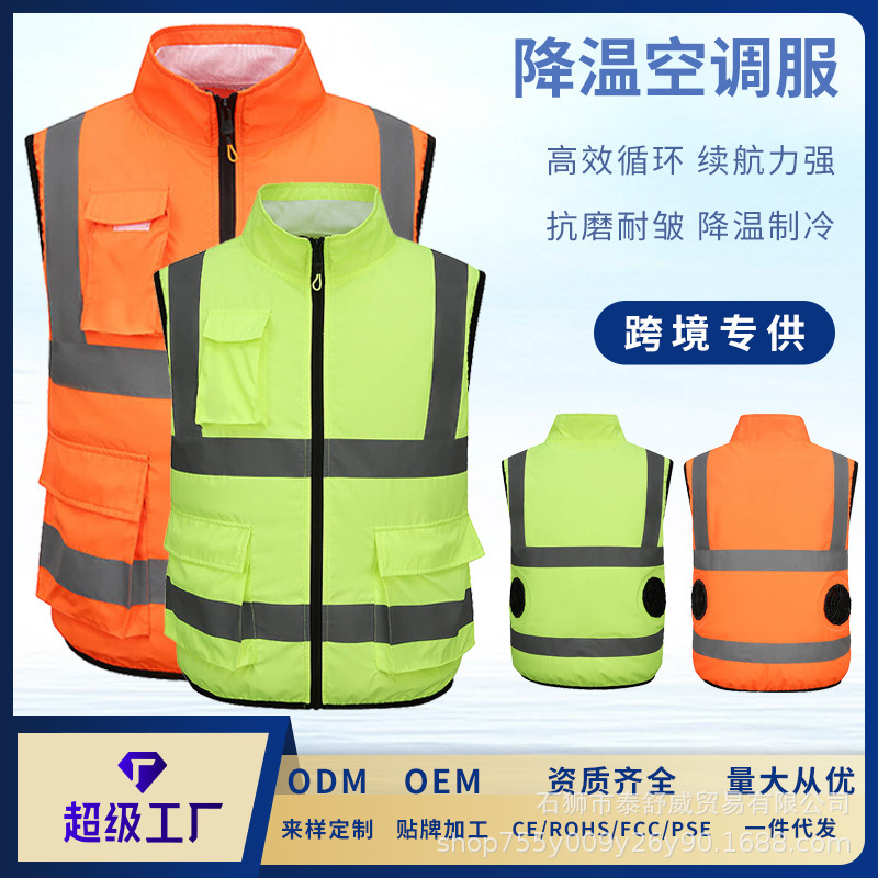 Summer Cooling Vest with Reflective Strip Fan Clothes Refrigeration Air Conditioning Clothing Vest Sanitation Road Workers Work Clothes Summer Cooling Vest with Reflective Strip Fan Clothes Refrigeration Air Conditioning Clothing Vest Sanitation Road Workers Work Clothes