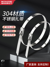 ���i304���P�����4.6 7.9mm늾����ٽ������⿹�������ù̶�����