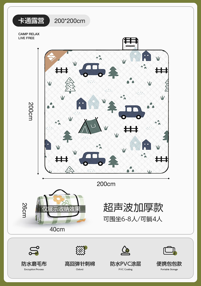 5겹의 특대 [카툰캠핑 2*2m] 8명이 앉을 수 있는 공간