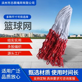 篮球架;跳绳;登山攀岩