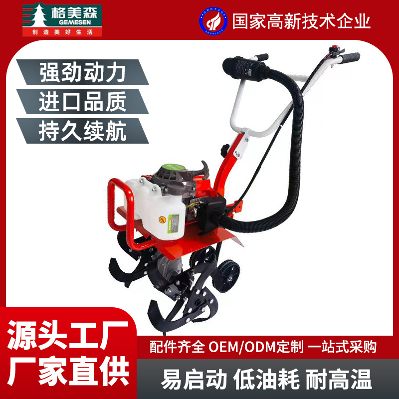 园林工具多功能锄草机开沟松土机小型汽油微耕机犁地旋耕机农果园