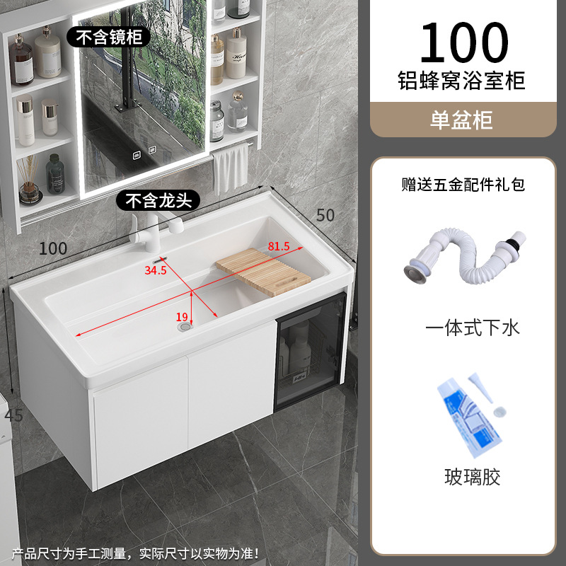 1192-100 Cuenca + aluminio Honeycomb Companion Cabinet para enviar agua / vidrio pegamento