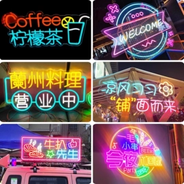 景观雕塑;场地布置道具;LED装饰灯