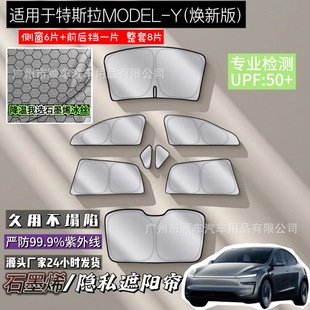 ��˹��MODEL-Y��ꖺ����°�ȴ��[˽�����������܇���܇����