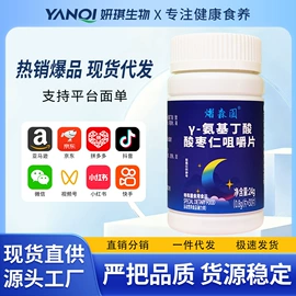 复合保健产品;蛋白粉氨基酸;维生素