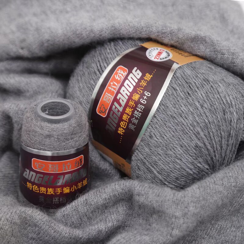 Angora Wool 6+6 Cashmere Yarn Fine-Spun Cashmere Thread for Handmade Crochet DIY Hats and Scarves Medium-Thick Yarn Ball