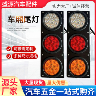 ؛܇��܇LED�D���7led߅��܇��β����ʾ�� ���Ϻ�β����܇��β��