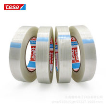 ��ɯtesa53315͸�����˸�ճ������̶��������ʹ��������ǿ��